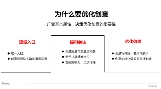 UC信息流推廣|UC頭條廣告投放