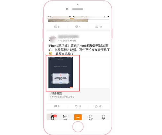 新浪微博推廣廣告配圖展現樣式