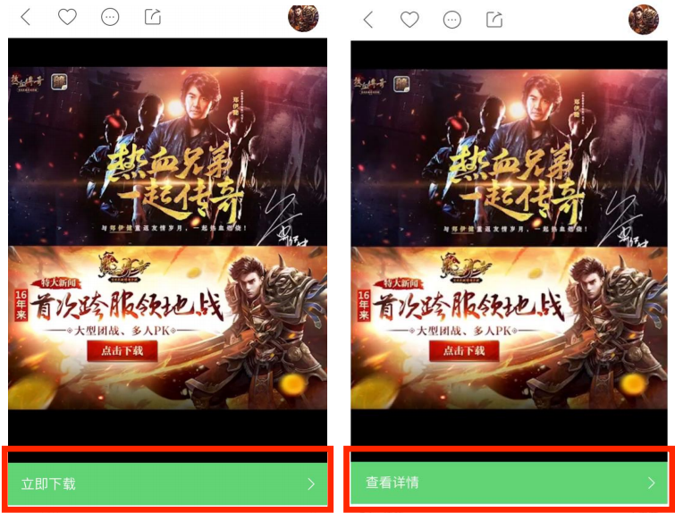 快手推廣廣告展現樣式