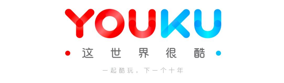 優酷推廣廣告介紹