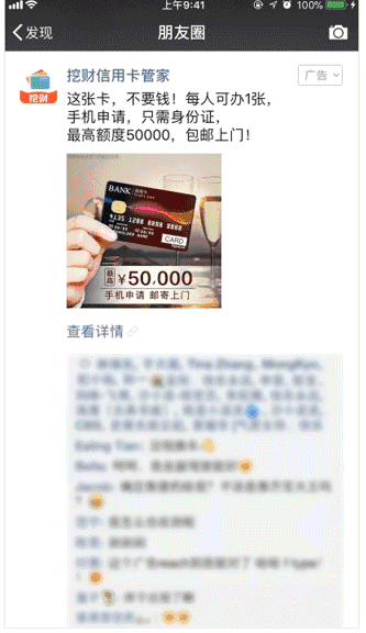廣告推廣開戶
