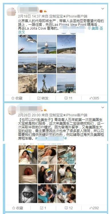微博推廣技巧：如何收割微博流量？
