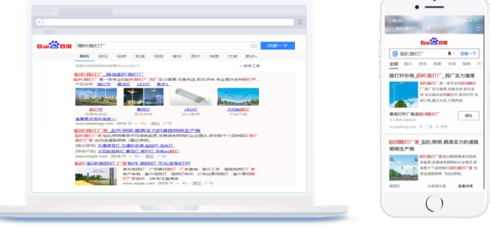 百度推廣平臺中行業如何進行搜索賬戶優化？