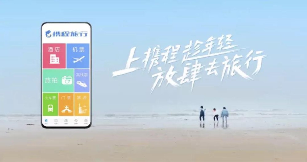 騰訊廣告投放