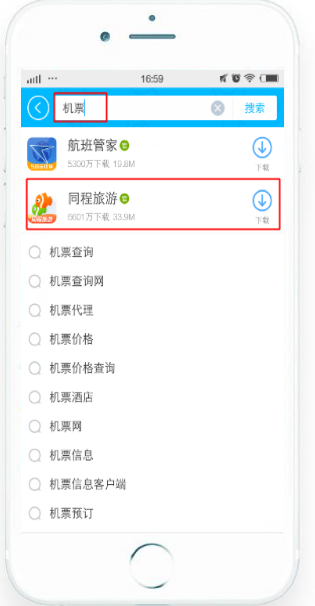 百度推廣中百通操作指導及幫助