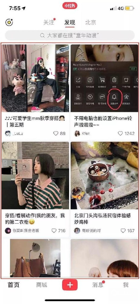 小紅書Feed流推廣效果評估如何呢？