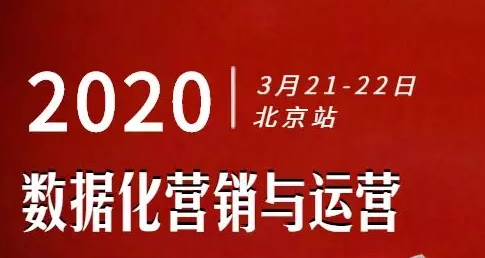 13款用于國內監測競爭對手線上廣告投放工具