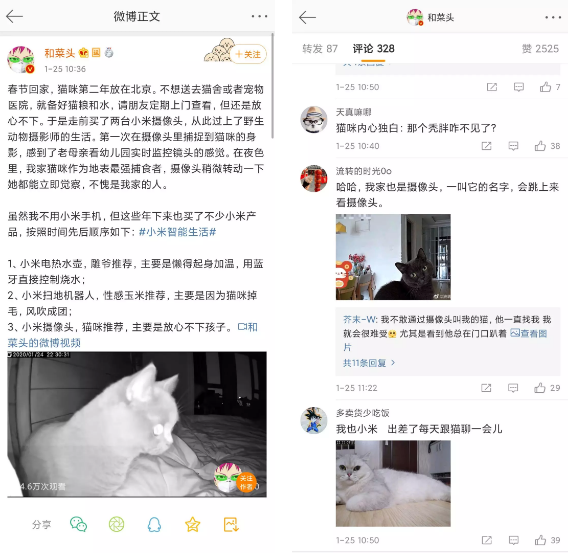 小米全行業代運營