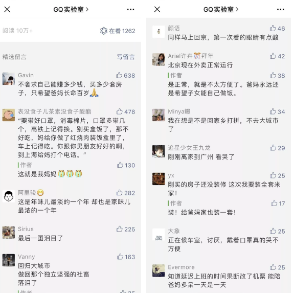 小米信息流推廣