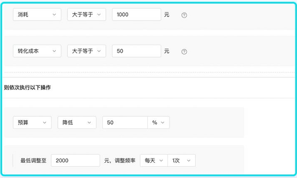 快手廣告投放