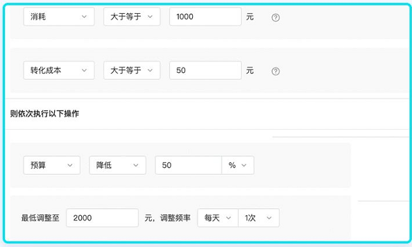 快手信息流開戶