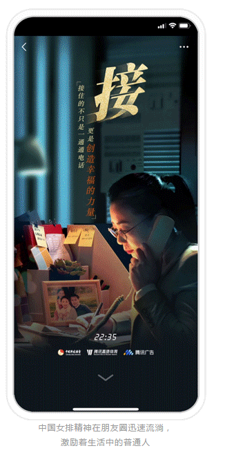 為明天，堅守最后一公里