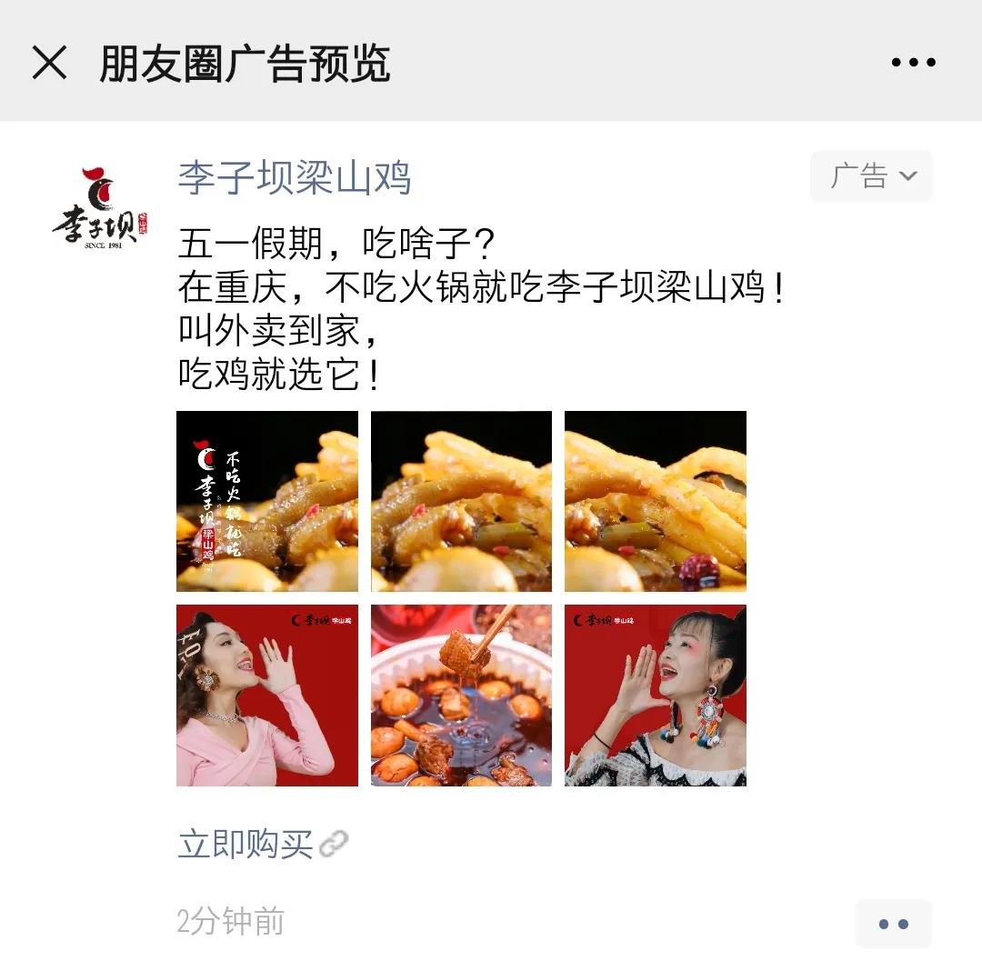 在騰訊廣告素材上，團隊每次準備20-30組素材，在長期持續的曝光中，保證用戶視覺新鮮感