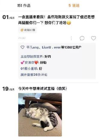 快手用戶也喜歡玩說說，發視頻作品。