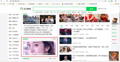 360投放展示廣告<品牌廣告>