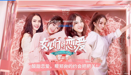 360投放展示廣告<品牌廣告>