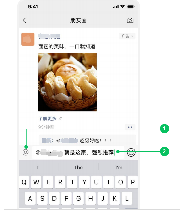 @好友評論互動