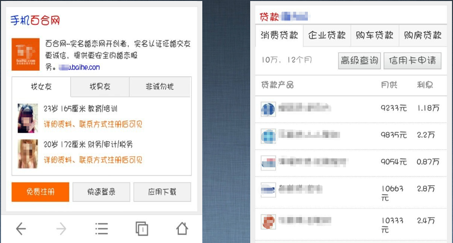 神馬搜索廣告產品介紹(阿拉丁廣告)