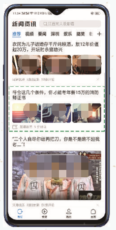 組圖：三張小圖