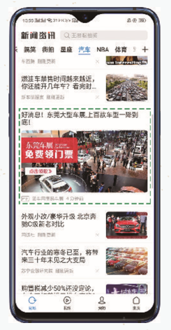 汽車頁：本地/汽車