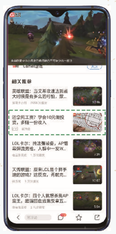 視頻詳情頁：廣告位