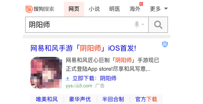 搜狗皇冠樣式