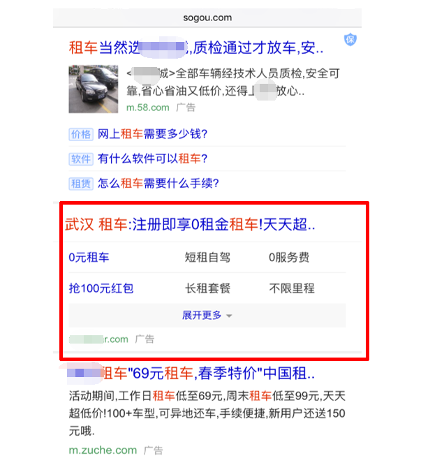 搜狗皇冠列表樣式
