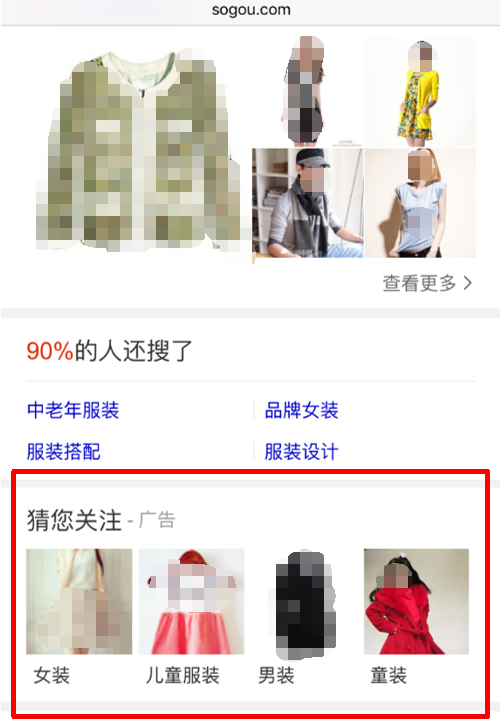 無線知立方樣式