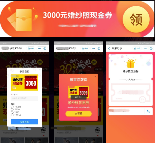 婚紗攝影行業在支付寶投放廣告效果怎么樣？