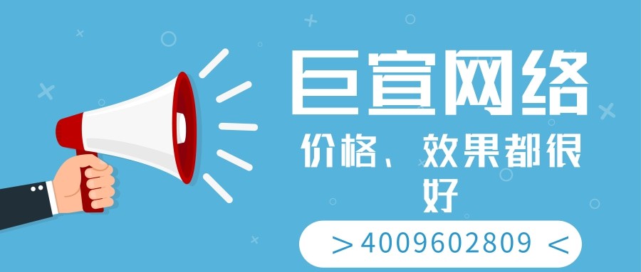 嗶哩嗶哩廣告投放優勢以及費用如何？