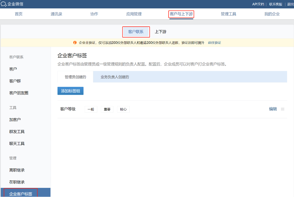 操作界面