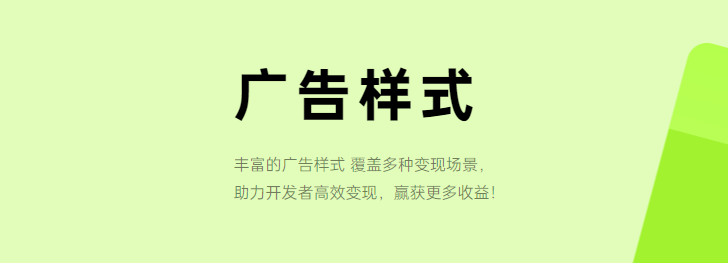 oppo廣告怎么投放，oppo廣告展現樣式介紹！