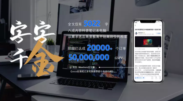 知乎廣告代運營