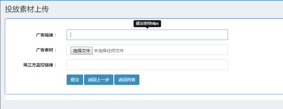 媽媽網推廣