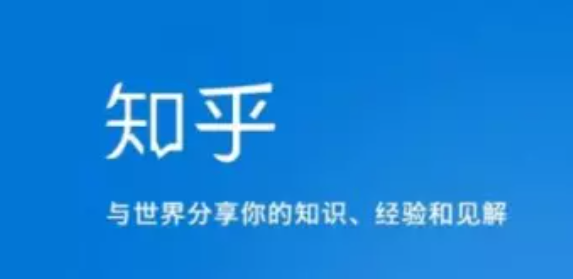 怎么做知乎引流？好多人都會忽略的知乎引流細節！