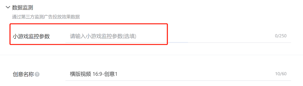 次日留存用戶群畫像洞察： 關注游戲核心用戶的數據表現，適時調整后續的玩法設定以及投放買量策略。