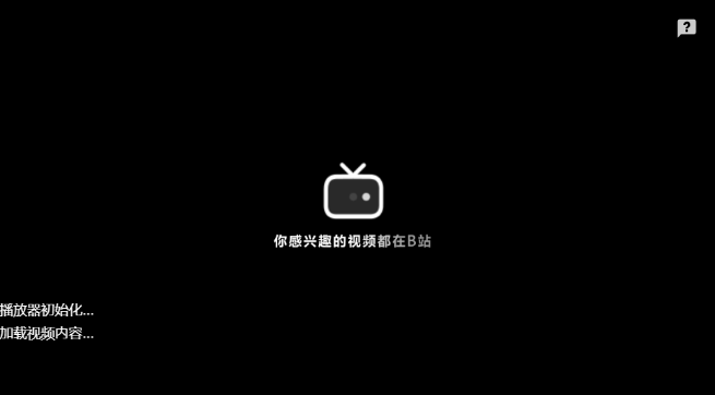 B站廣告費用是多少呢？你不知道的B站：靠“零廣告”狂賺8億