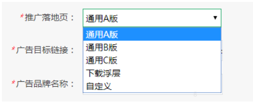 3.2、應用推廣