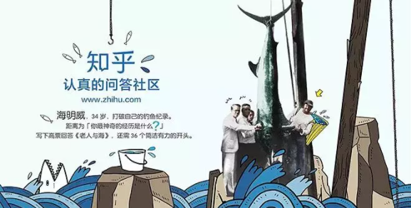 知乎廣告推廣