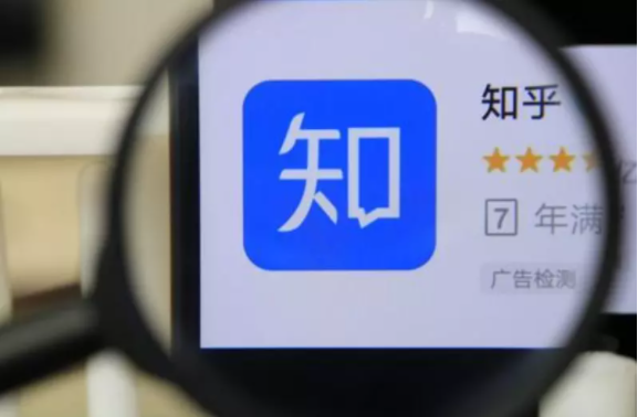 知乎廣告投放|什么是知+？