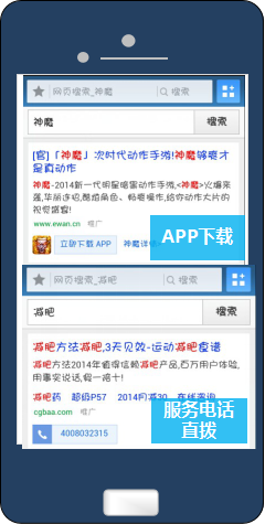 神馬推廣開戶