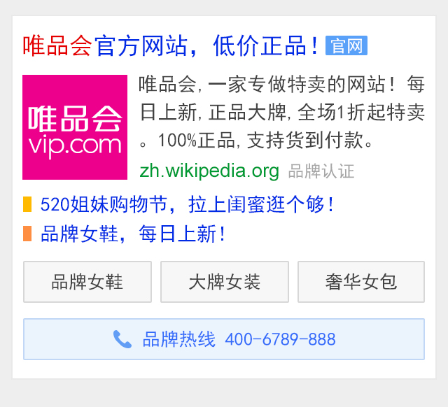 神馬競價開戶