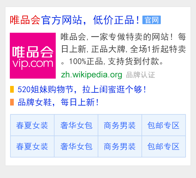神馬推廣