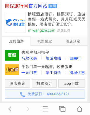 神馬搜索推廣