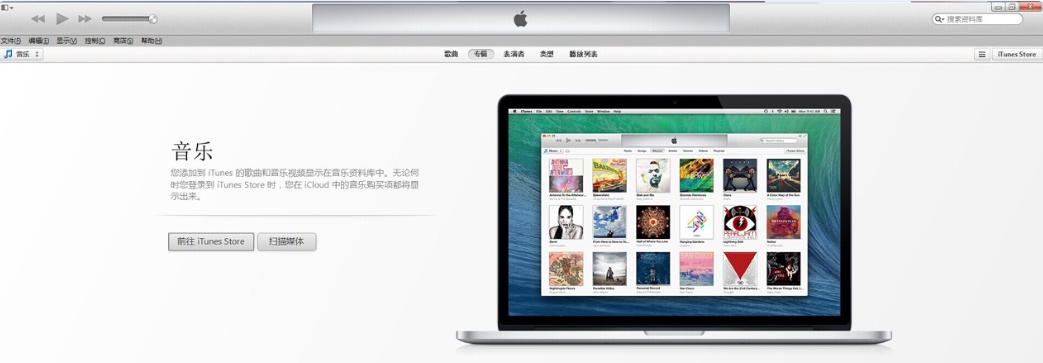 打開App Store
