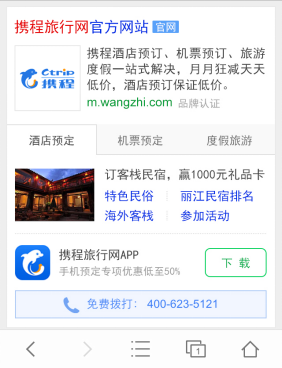神馬開戶