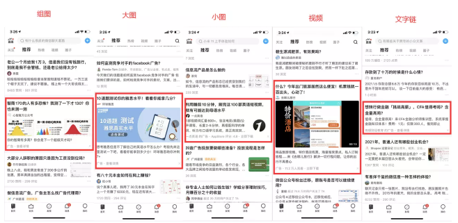 知乎廣告投放|知乎廣告投放步驟有哪些？