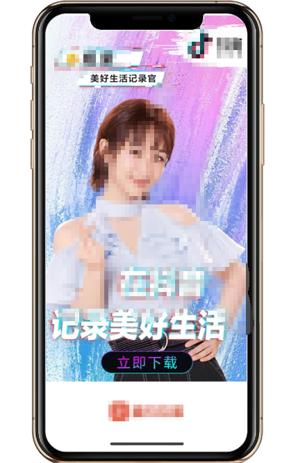 喜馬拉雅廣告投放|喜馬拉雅推廣開戶|喜馬拉雅信息流廣告