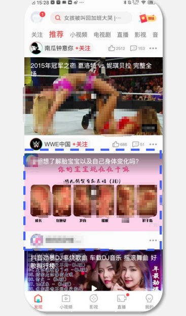 視頻-短視頻列表頁