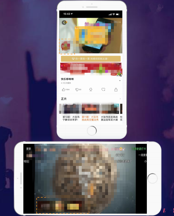 框內廣告位-角標